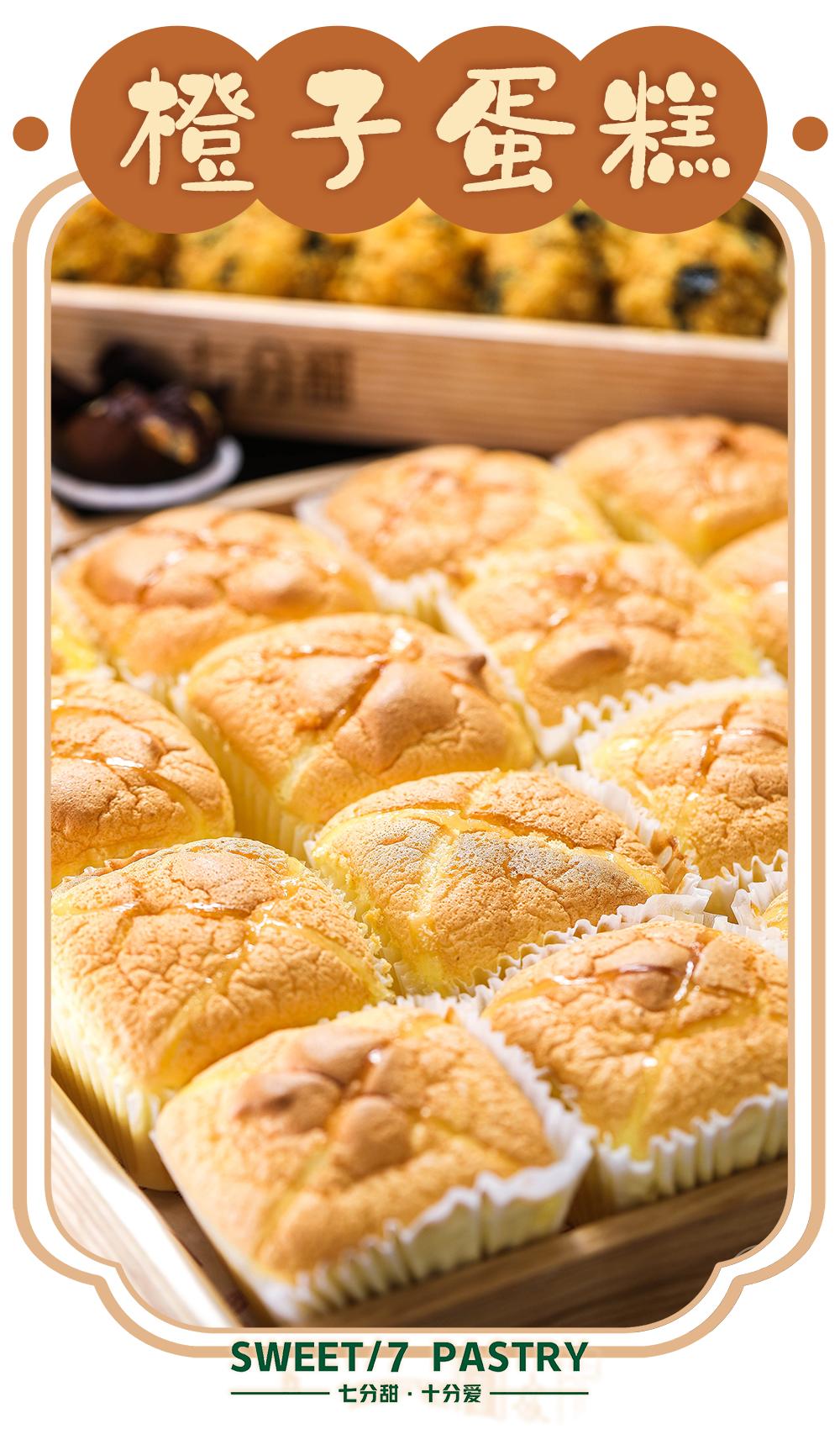 1折！长平路①烘焙店开业前夕竟决定：请全汕头人免费吃蛋挞