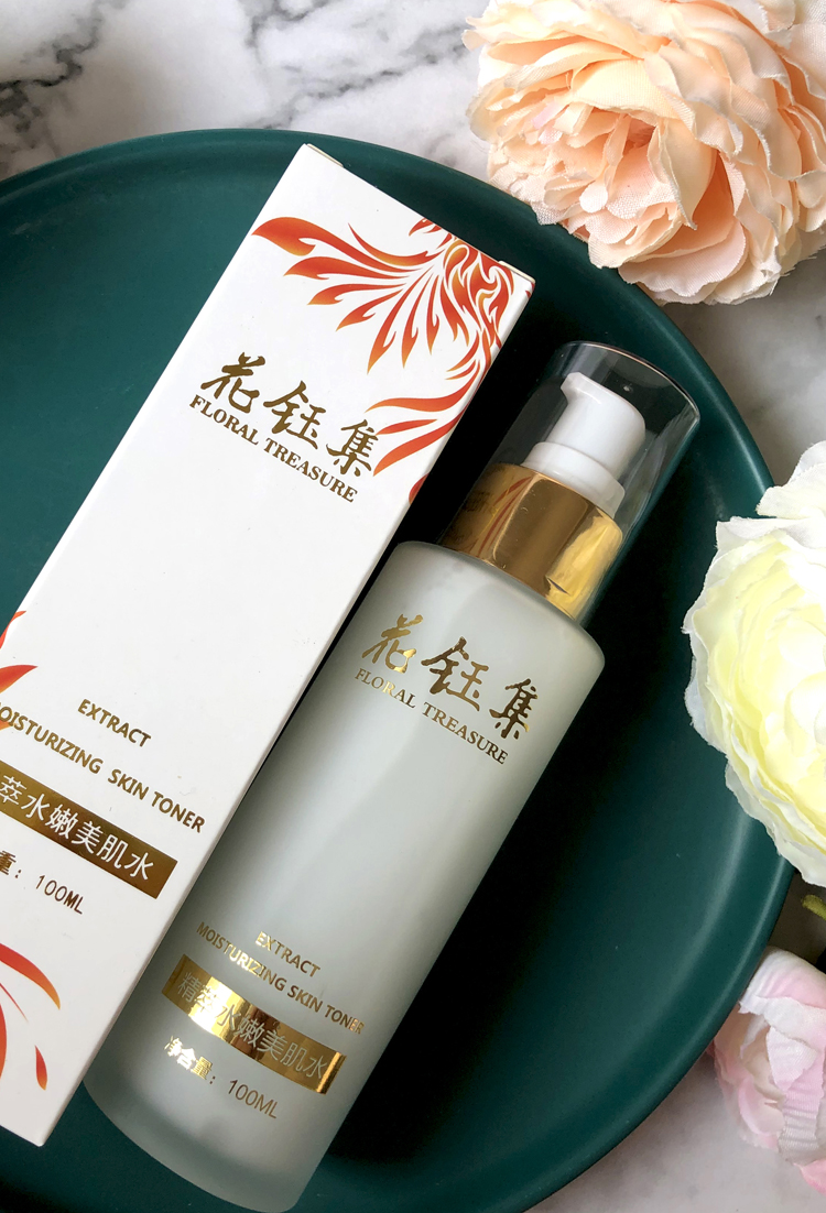 夏天爽肤水保湿补水排行榜10强,口碑最好的补水保湿爽肤水