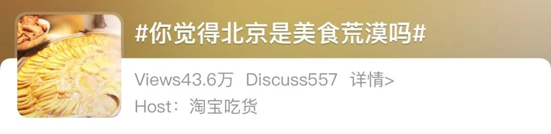 十大最恶心中国美食,中国十大黑暗美食