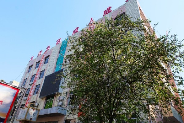 巴中市第四中学西华山春游,巴中高中春游