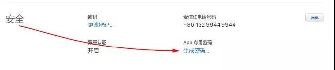 ios12越狱重启cydia闪退,ios12.2越狱后cydia无法加载