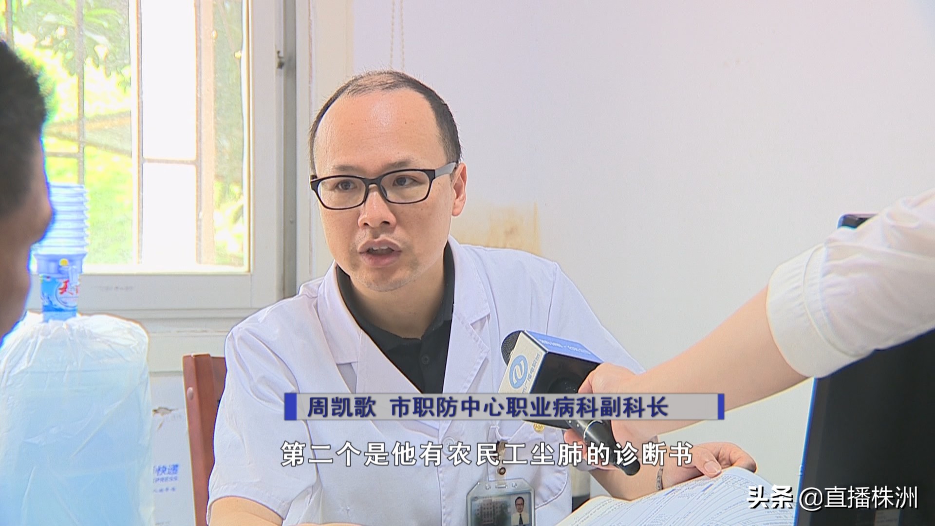 「职防聚焦」3家定点救治救助机构尘肺病农民工可自主选择