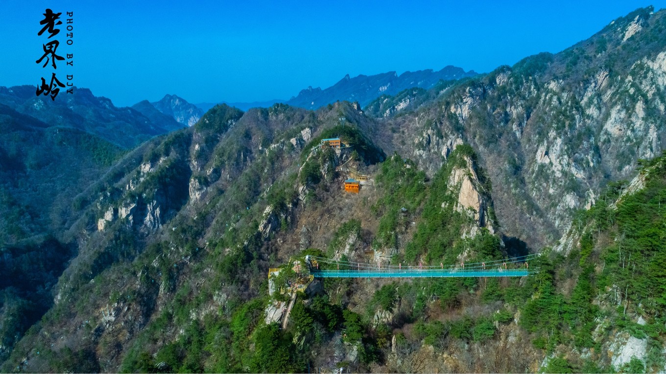 游览老界岭的感悟,河南老界岭景区