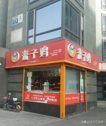 值得推荐的北京特色小馆,来北京必吃的100家胡同小馆