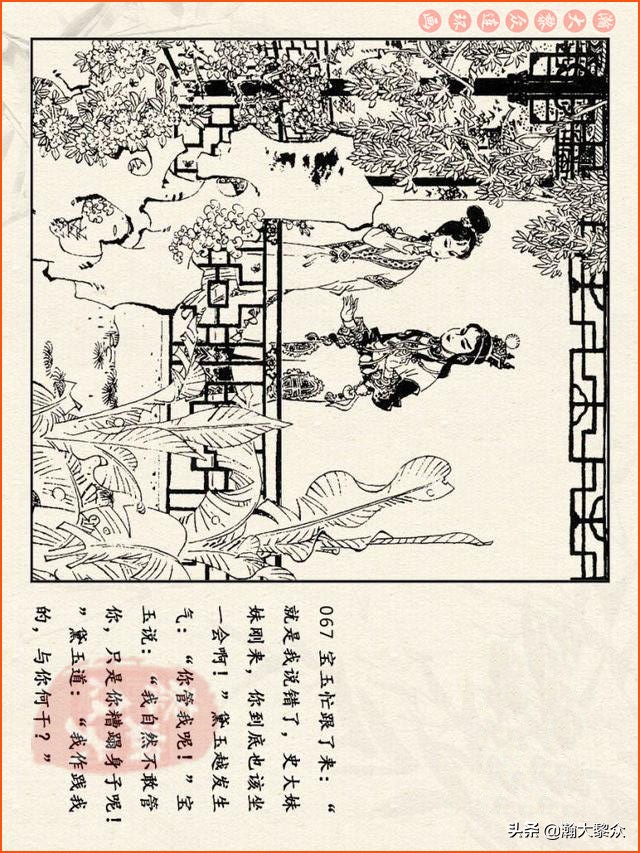 瀚大黎众连环画西游记全集,连环画四大名著60册红楼梦