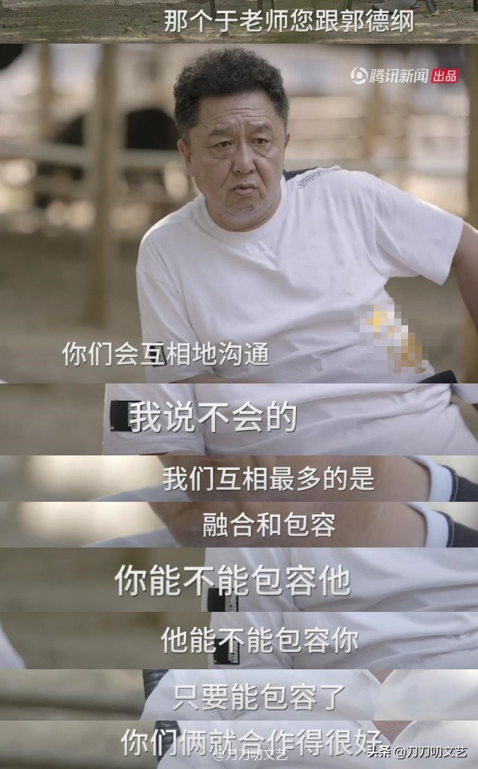 摇滚大爷于谦完整版,于谦的一生被童年治愈