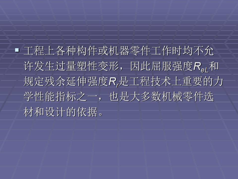 金属材料的力学性能测试方法,金属材料拉伸力学测试标准试样