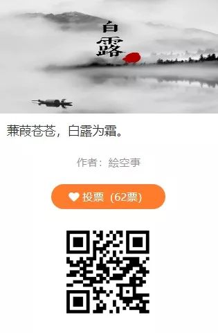 canva和135编辑器,135编辑器微信公众号排版