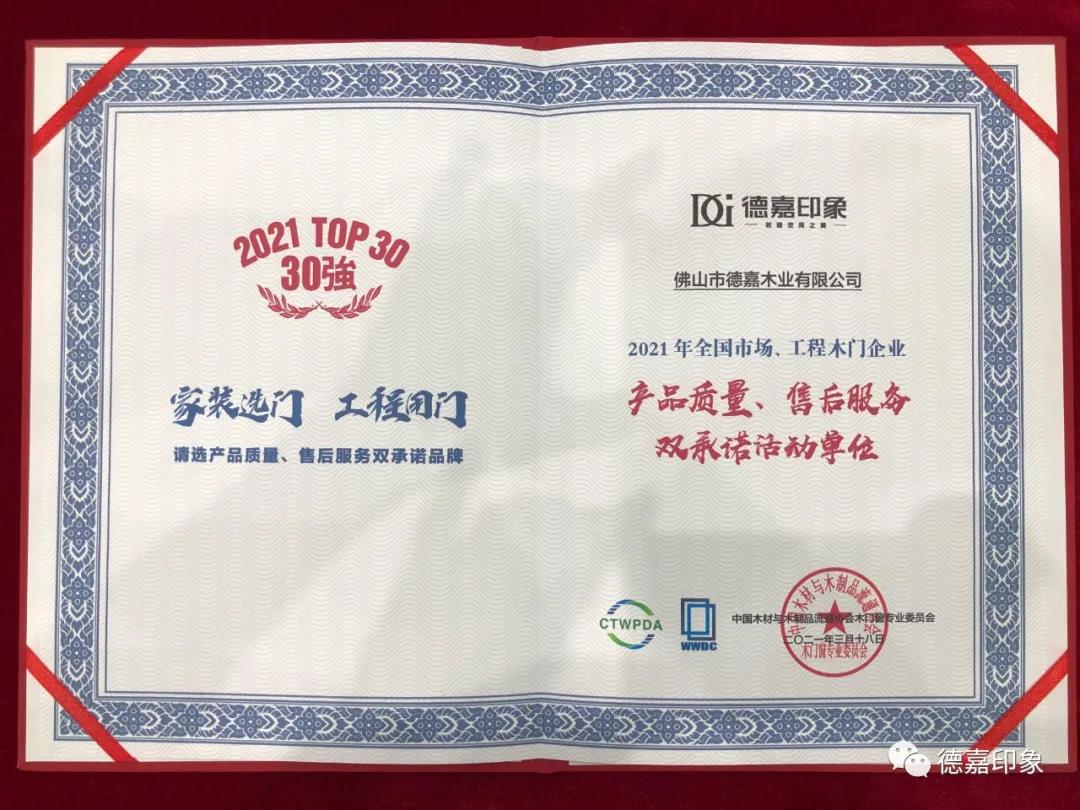 德嘉印象护肤品怎么样,德嘉印象高端定制