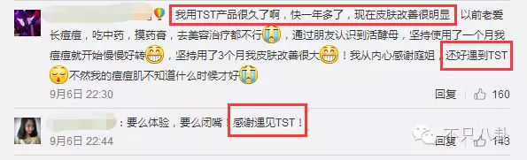 张庭夫妇旗下的微商成员,张庭的微商团队有多大