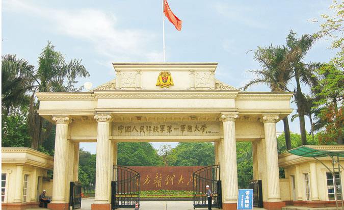 广东部属高校,广东省16所重点职业学院