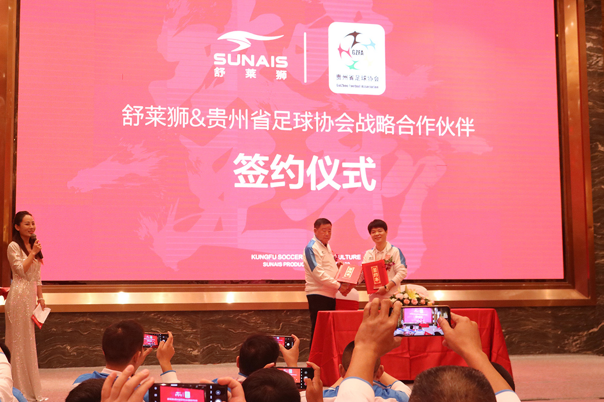 舒莱狮体育用品有限公司,舒莱狮足球测评