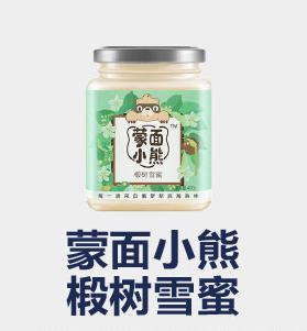 一招鉴别假蜂蜜,怀疑买到假蜂蜜怎么办