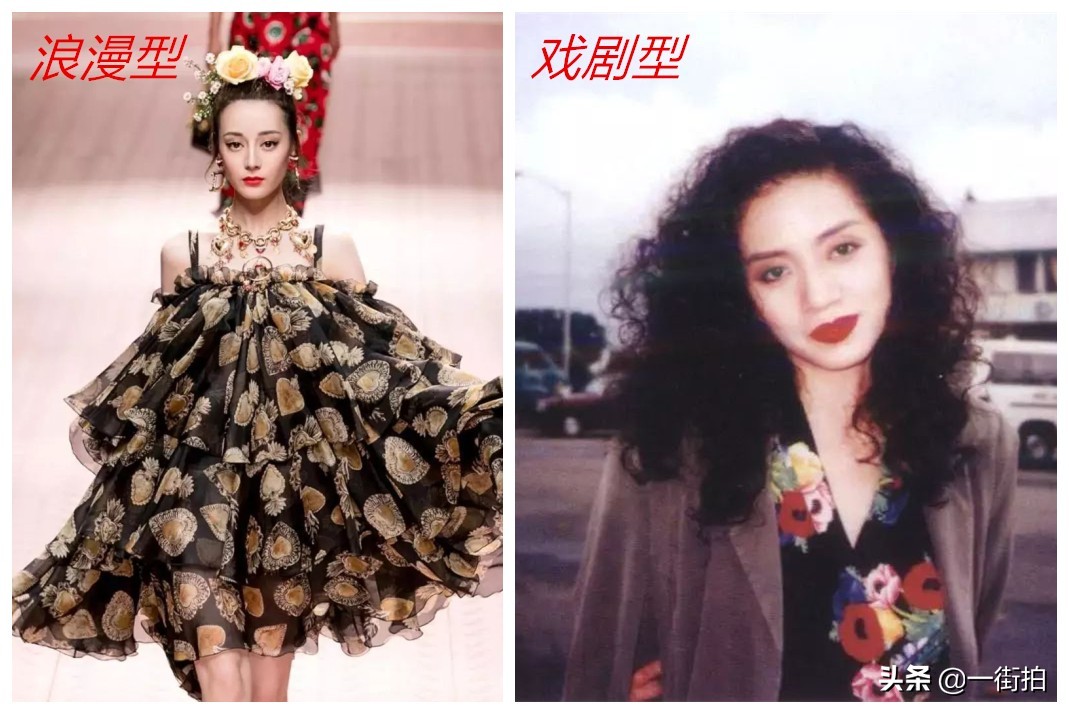 迪丽热巴杨紫同款穿搭,杨紫迪丽热巴同款穿搭