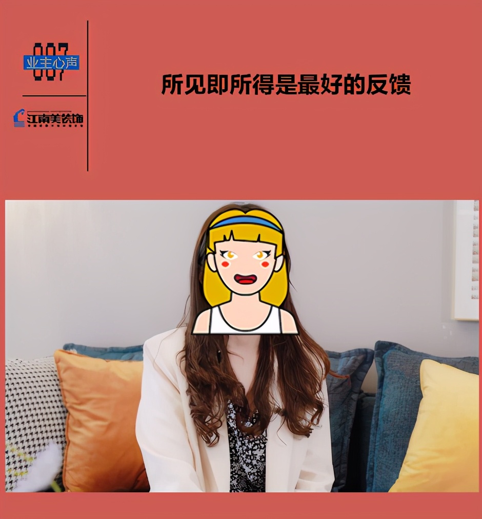 选择江南林俊杰完整版,选择美业100个理由