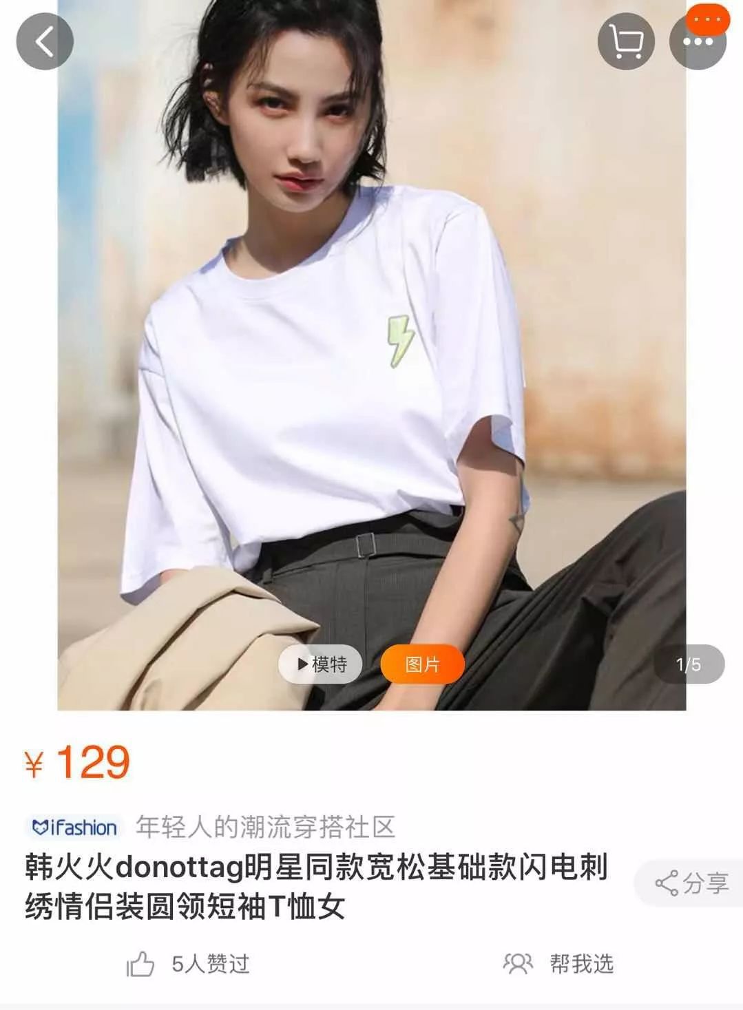 吴昕淘宝店有哪些,吴昕的淘宝店铺有哪些