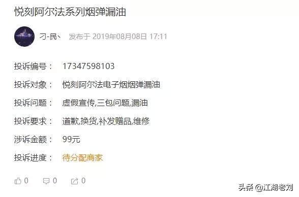 雪加悦刻,雪加和悦刻