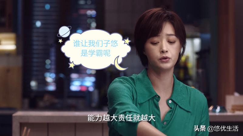 小舍得田雨岚把子悠逼疯了哪一集,小舍得田雨岚和子悠花絮