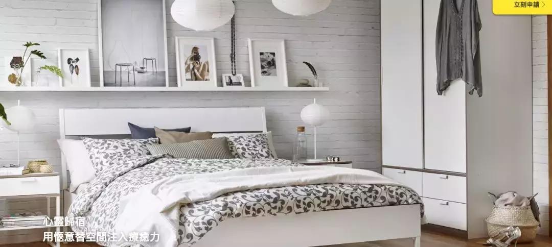 宜家快闪酒店,宜家快闪体验馆