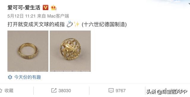 网红天文球戒指,抖音最火的天文戒指