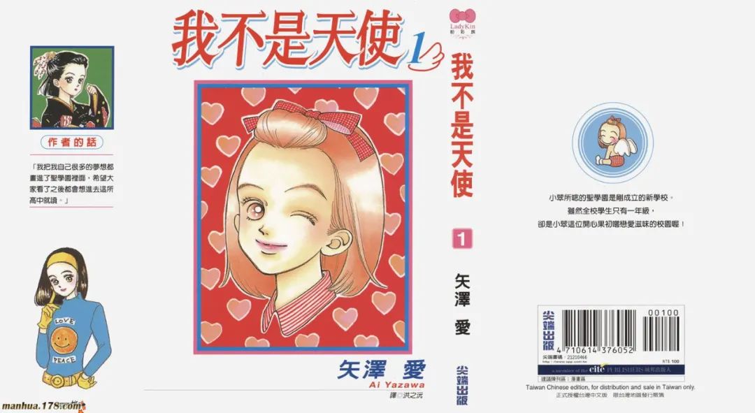 海贼王十大漫画排行榜,日本人评选的十大漫画