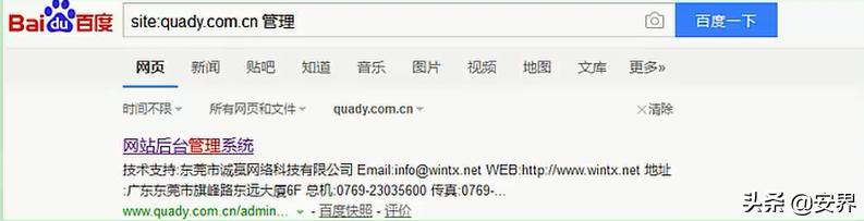 黑客入侵过程讲解,黑客入侵步骤有哪些案例