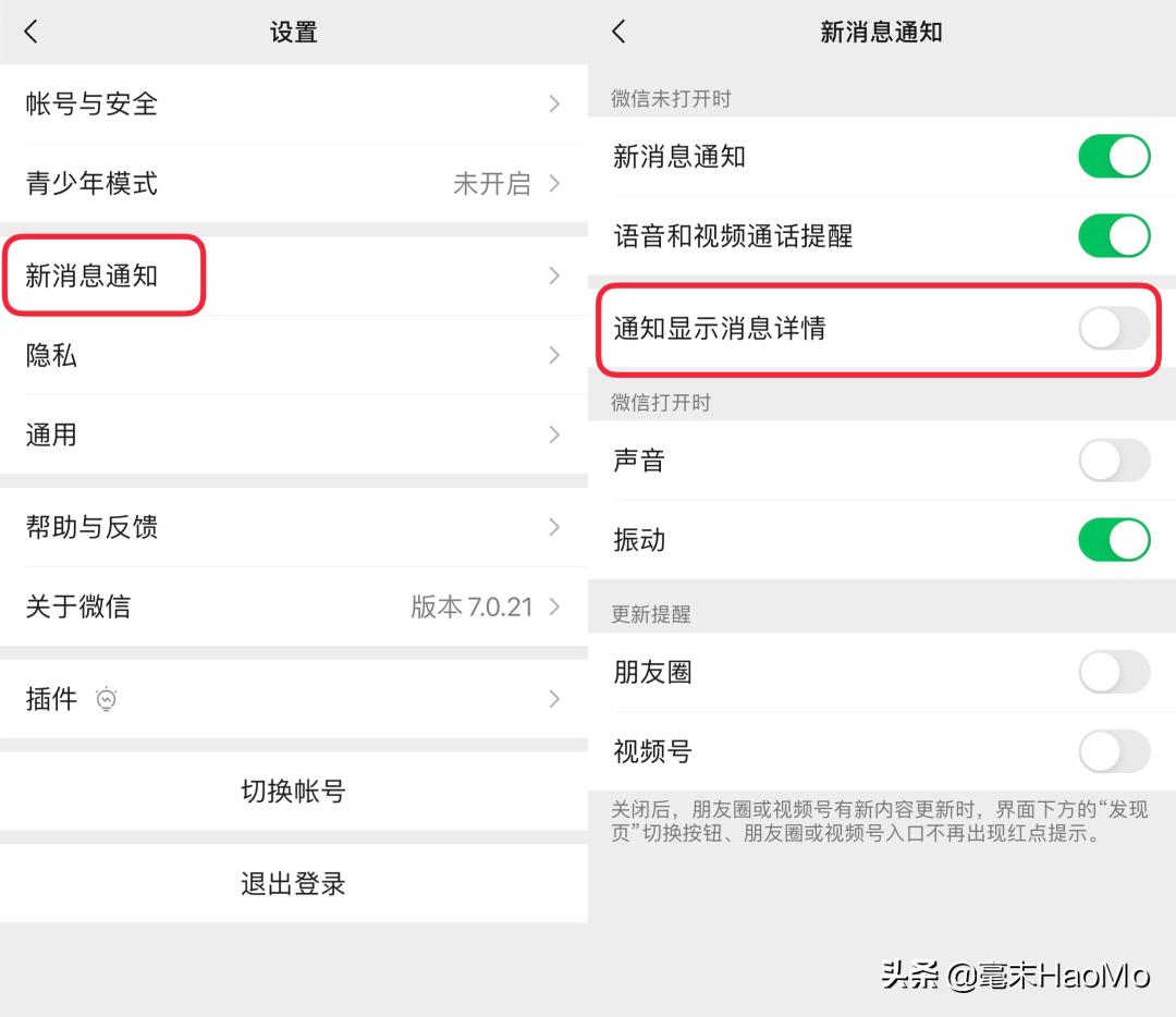 微信朋友圈推广的广告怎么关掉,oppo手机微信朋友圈广告怎样关掉