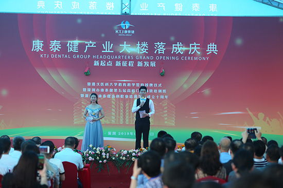 康泰健智能智造,康泰健义齿有限公司实力怎么样