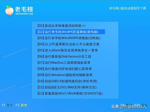 目前最流行的pe启动盘哪家最纯净,最好用的pe启动盘