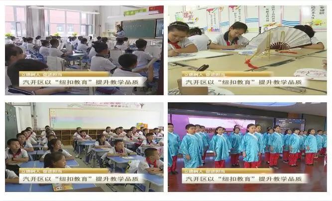 汽开区声乐培训体验,汽开区篮球培训