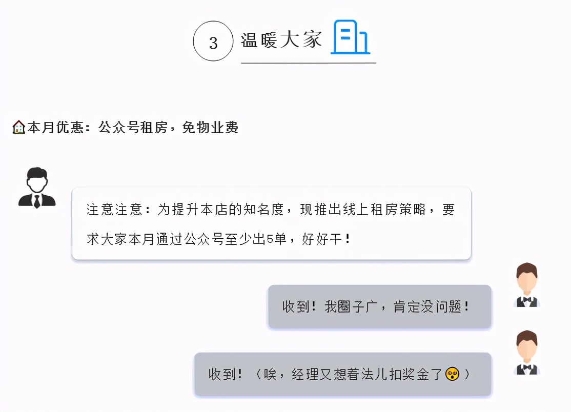 公众号推文怎样插入轮播图,微信公众号怎么插入其他推文