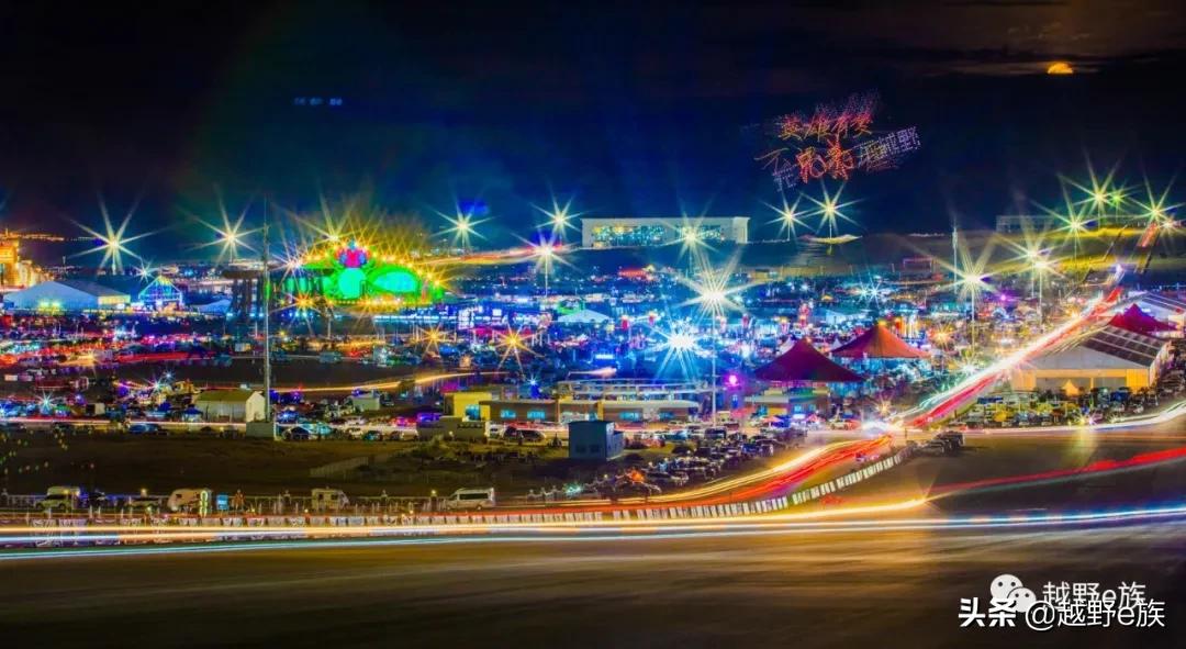 安全比赛队伍风采展示,安全趣味运动会风采展示