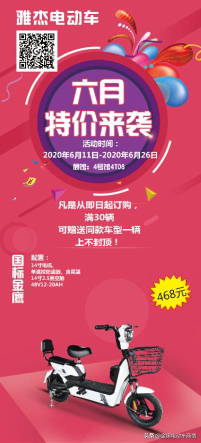 展会上订车有什么优惠,展会订车新政策