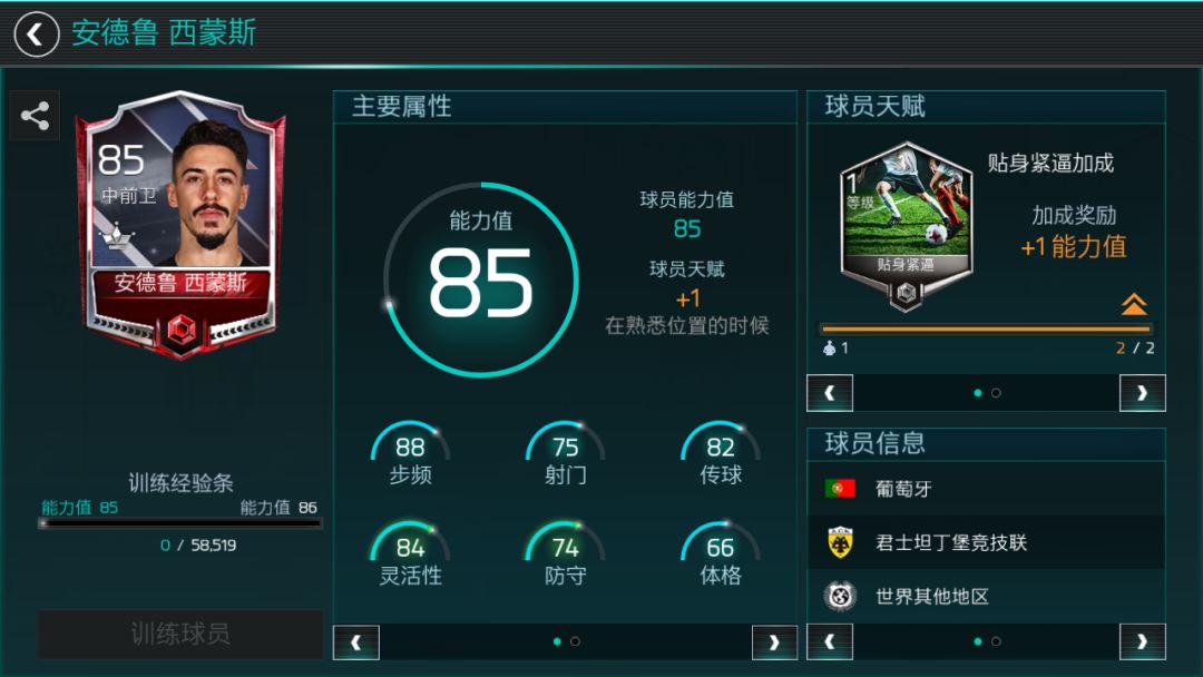 fifa足球世界官网欧冠对决活动,fifa世界足球西甲活动