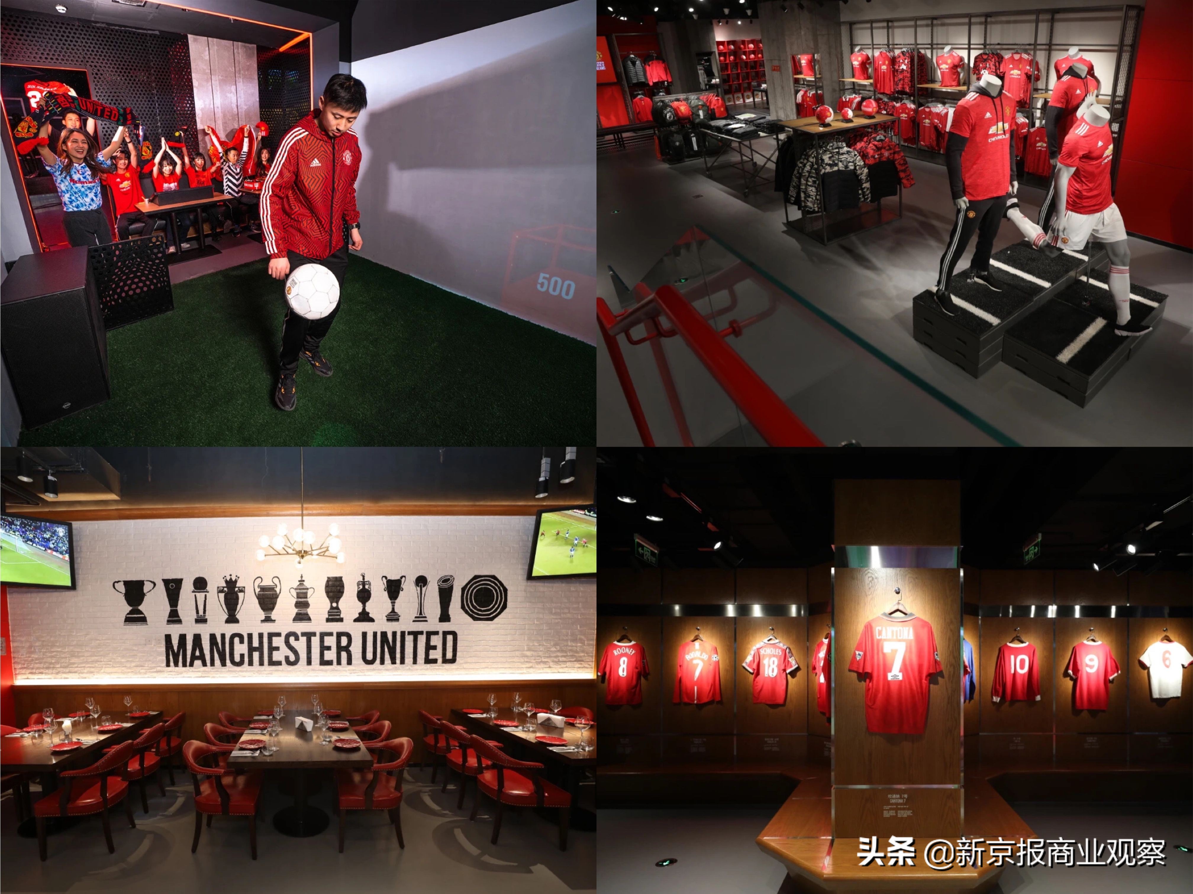 新店｜又有首店亮相京城，体验英式足球文化、解锁时尚咖啡饮品