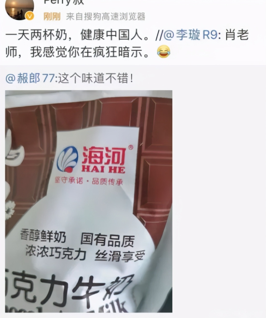 天津人爱喝海河可可奶,天津海河可可牛奶