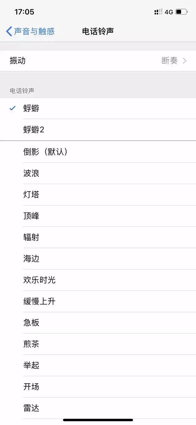 苹果手机下载铃声不用电脑,iphone最简单换铃声方法