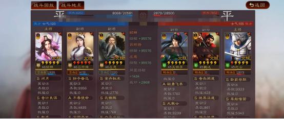 三国志战略版满红武锋黄忠值钱吗,三国志战略版B级辅助战法