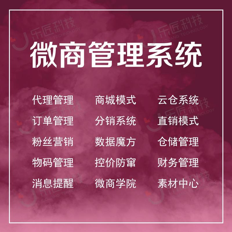 微商城怎么开,微信微商城怎么开通