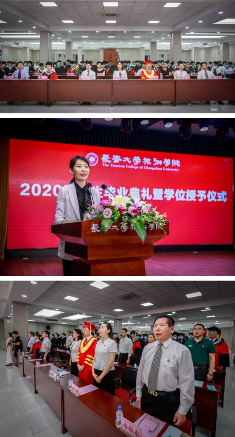 长春大学旅游学院表彰大会,长春大学旅游学院迎新