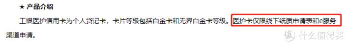 工行如何升级白金卡,工行牡丹白金卡刷5次免年费