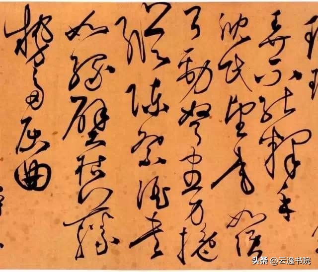 鬼画符草书作品欣赏,科普一下鬼画符和草书