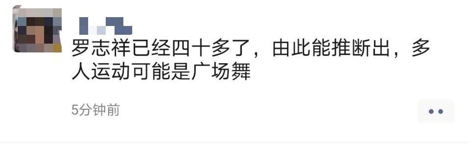 罗志祥所有段子,罗志祥最近的一段话文案