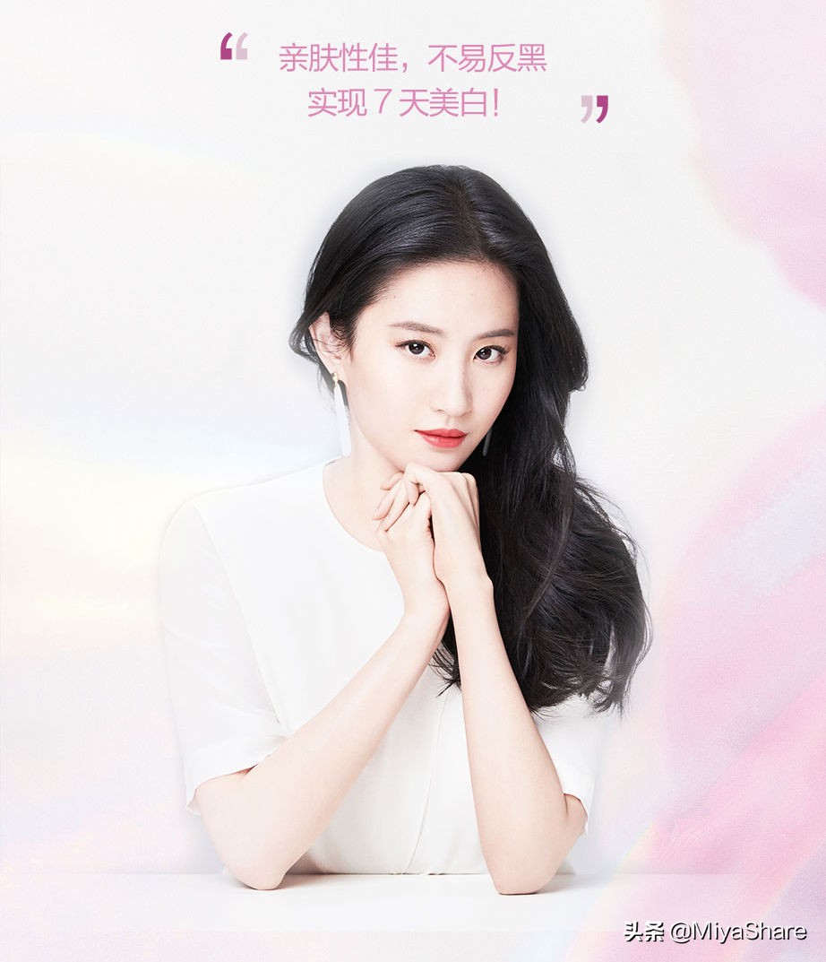 2023美白精华哪款效果最好,最新美白精华排行榜