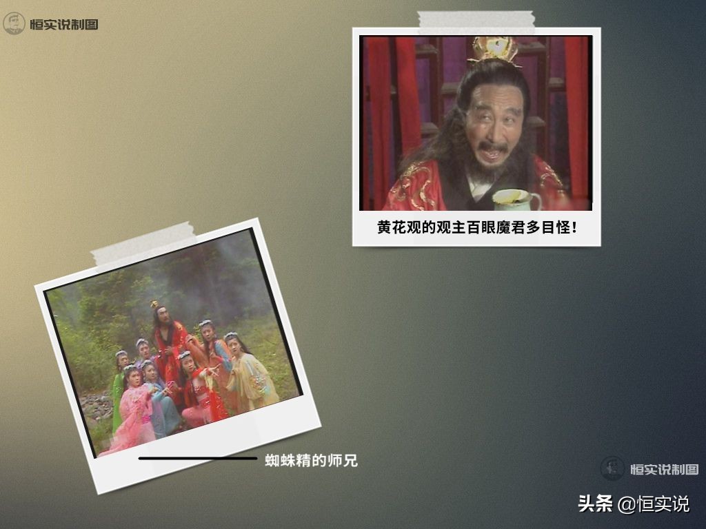 盘点西游记里孙悟空变过的妖怪,西游记的细思极恐的细节孙悟空