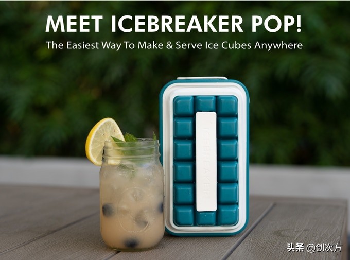 icebreaker冰盒,丹麦icebreaker制冰盒