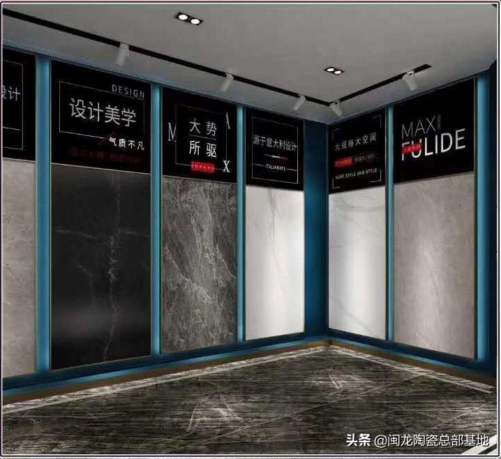 闽龙：缇香瓷砖，瓷砖界的时装大师