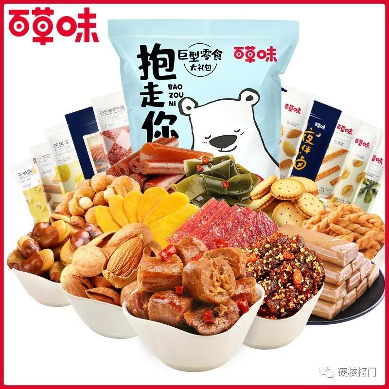 七夕给男朋友送什么惊喜,七夕礼物送男友排行榜实用