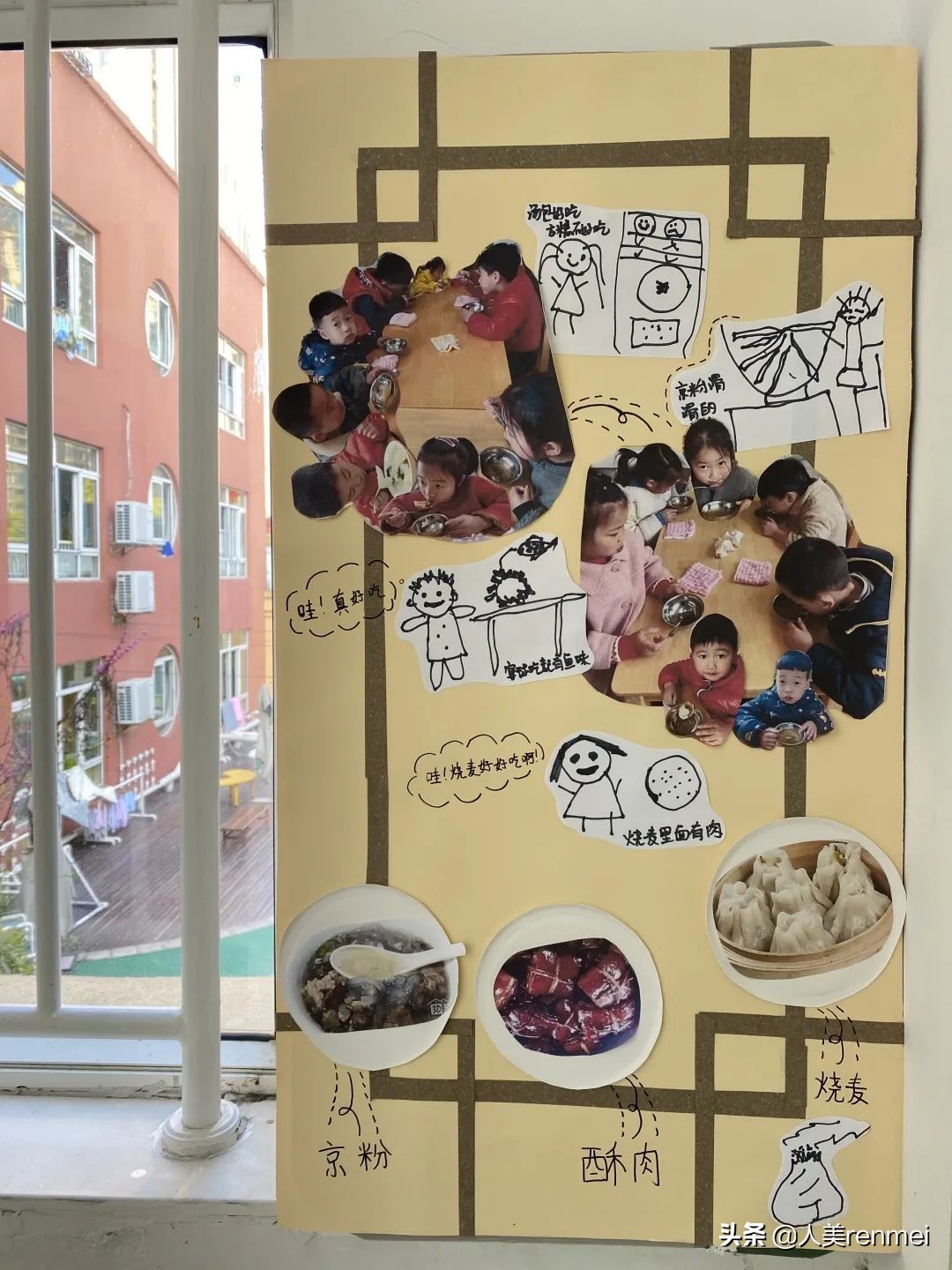 有个东西在一个角落里面不动,东西很多的小角落