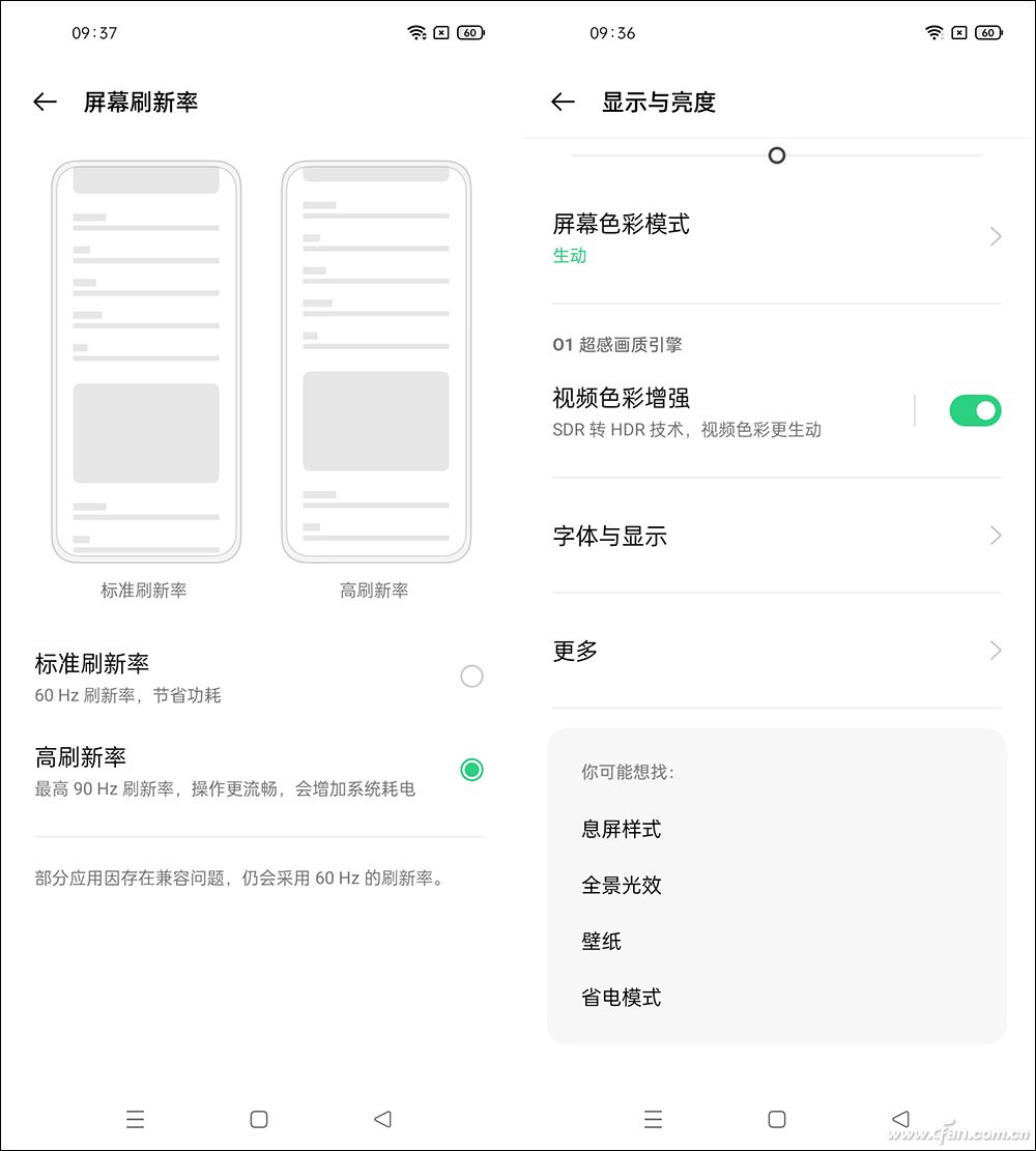 opporeno6pro夏日星河入梦,opporeno6pro夏日晴海渐变色